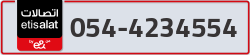  - code - 054 - number -4234554
