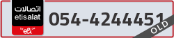  - code - 054 - number -4244451