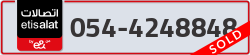  - code - 054 - number -4248848