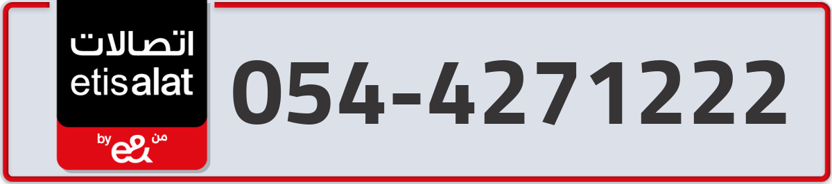 etisalat Mobile Number 054 code 4271222 number
