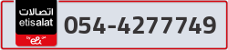  - code - 054 - number -4277749