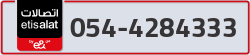  - code - 054 - number -4284333