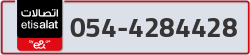  - code - 054 - number -4284428