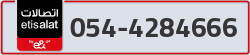  - code - 054 - number -4284666