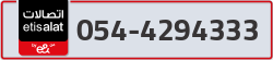  - code - 054 - number -4294333