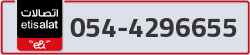  - code - 054 - number -4296655