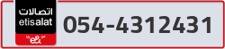  - code - 054 - number -4312431