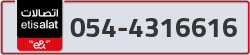 - code - 054 - number -4316616