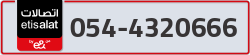  - code - 054 - number -4320666