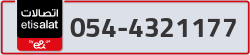  - code - 054 - number -4321177