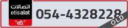  - code - 054 - number -4328228