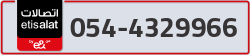  - code - 054 - number -4329966