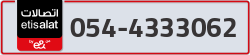  - code - 054 - number -4333062