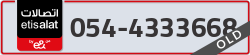  - code - 054 - number -4333668