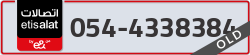  - code - 054 - number -4338384