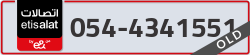  - code - 054 - number -4341551