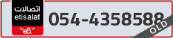 - code - 054 - number -4358588