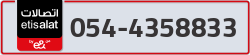  - code - 054 - number -4358833