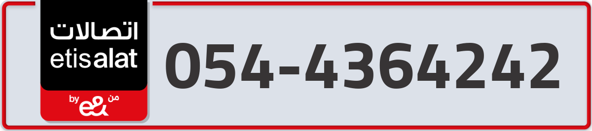 etisalat Mobile Number 054 code 4364242 number
