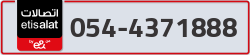  - code - 054 - number -4371888