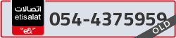  - code - 054 - number -4375959