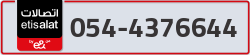  - code - 054 - number -4376644