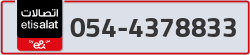  - code - 054 - number -4378833