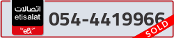  - code - 054 - number -4419966