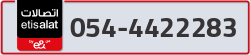 - code - 054 - number -4422283