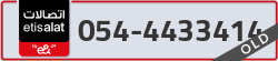  - code - 054 - number -4433414