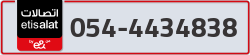  - code - 054 - number -4434838