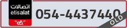  - code - 054 - number -4437440