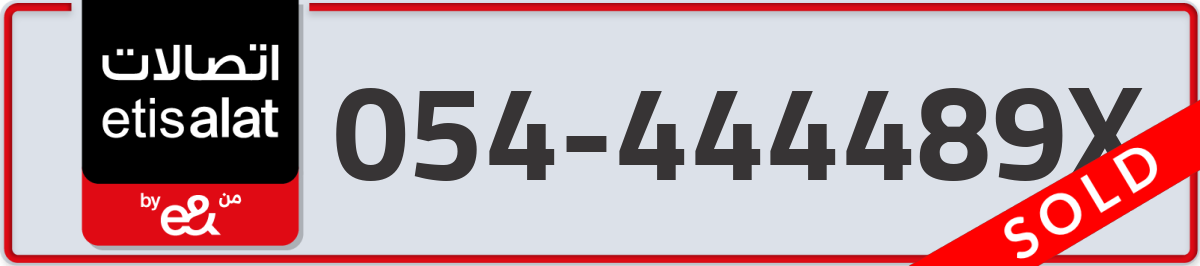 etisalat Mobile Number 054 code 444489X number