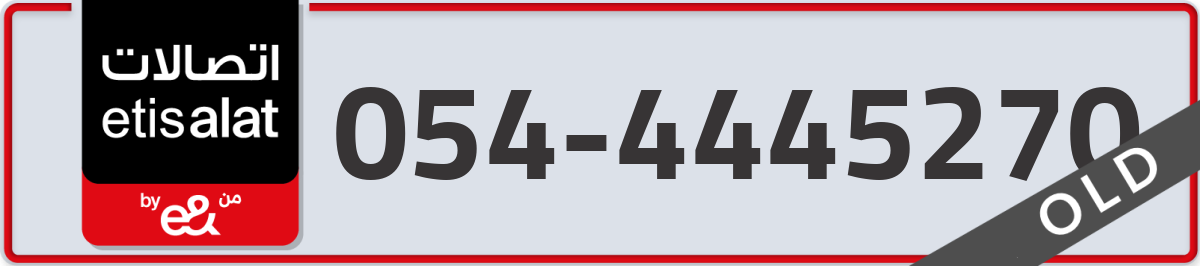 etisalat Mobile Number 054 code 4445270 number