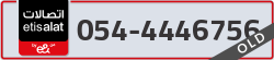  - code - 054 - number -4446756