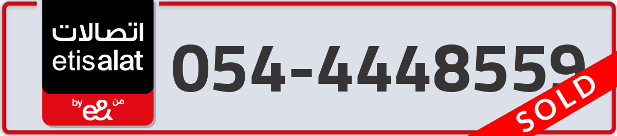 etisalat Mobile Number 054 code 4448559 number