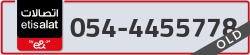  - code - 054 - number -4455778