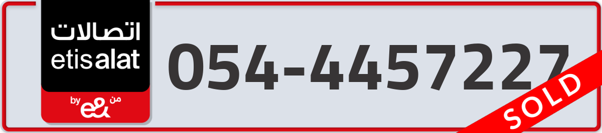 etisalat Mobile Number 054 code 4457227 number