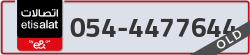  - code - 054 - number -4477644