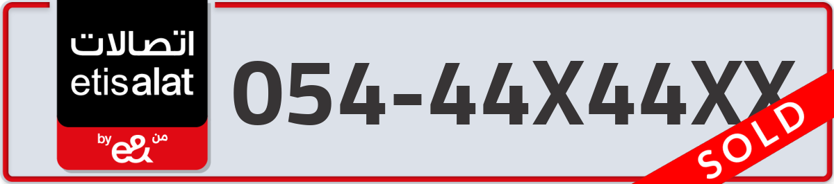 etisalat Mobile Number 054 code 44X44XX number