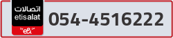  - code - 054 - number -4516222