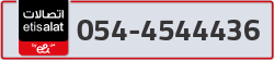  - code - 054 - number -4544436