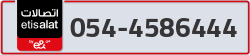  - code - 054 - number -4586444