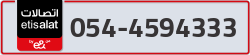  - code - 054 - number -4594333