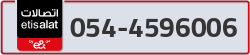  - code - 054 - number -4596006