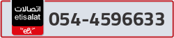  - code - 054 - number -4596633