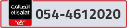  - code - 054 - number -4612020