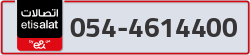  - code - 054 - number -4614400