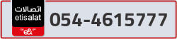  - code - 054 - number -4615777