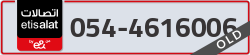  - code - 054 - number -4616006